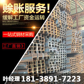 佛山绍晟供应钢材型材 唐钢 Q235 广东工字钢 规格齐全