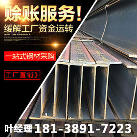 广东佛山乐从Q235H钢桥梁钢架构可镀锌H型钢现货批发直销