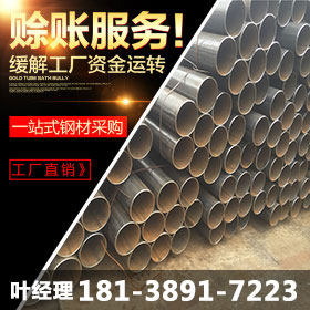 佛山绍晟 Q235B 精密焊管 乐从现货供应规格齐全 8寸*5.5mm
