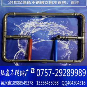 国标1系列薄壁卡压不锈钢水管S30408 Ф88.9*2.0复塑不锈钢水管