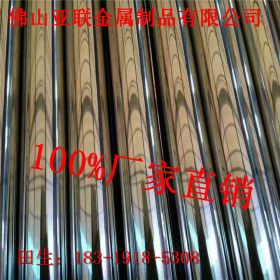 广东不锈钢制品管 广东201不锈钢制品管 不锈钢制品管厂 不锈钢管