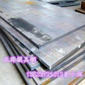 供应SCM822H合金结构钢 SCM822H圆钢 SCM822钢板 规格齐全