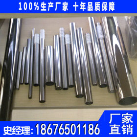 不锈钢制品管厂家 不锈钢制品管批发 不锈钢异型管生产厂家