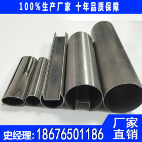 304材质不锈钢制品管 316材质不锈钢制品管 316L不锈钢制品管价格