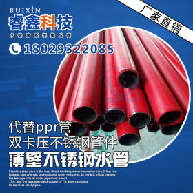 聚氨酯发泡保温管价格|DN20*1.0不锈钢水管304双壁芯层发泡塑料管