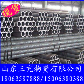 GB8162结构钢管机械结构用无缝钢管20#/45#结构钢管 结构管规格