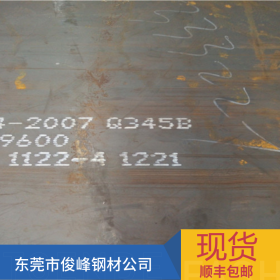 高强度耐磨板-NM400A高锰板-合金钢板现货