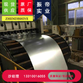 JFS A2001 JSC390W 日本钢铁联盟标准冷轧无间隙原子钢