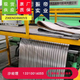 JFS A2001 JSC270D冲压用日本钢铁联盟标准冷轧低碳钢