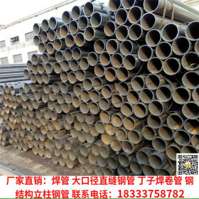 厂家直缝钢管 小口径薄壁高频焊直缝管 140*2.75焊接钢管