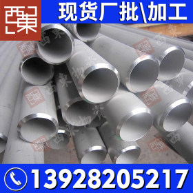 304 201 316 不锈钢管 广东佛山厂家批发不锈钢 加工定制钢管