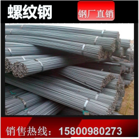 西城永钢盘螺螺纹钢HRB400规格齐全，价格优惠钢厂直发，上海苏州