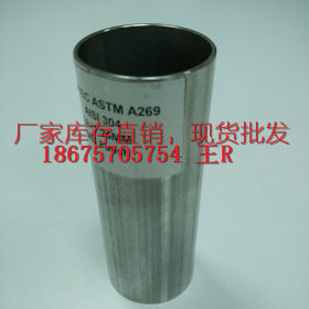 佛山专业生产ASTM A249要求316不锈钢管材厂家 316酸洗管材厂家