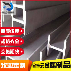 广东现货批发焊接H型钢 钢结构h钢加工 钢梁h型钢规格齐全
