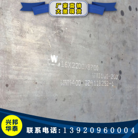 锰13耐磨钢板 轧制mn13钢板 MN13耐磨钢板衬板 现货供应