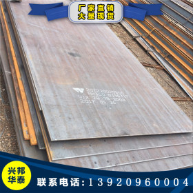 高猛钢板 高猛耐磨钢板 MN13耐磨板 耐磨板 规格齐全 MN13钢板