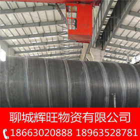 L360M螺旋钢管 L245N大口径螺旋钢管 L415Q防腐保温钢管