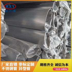 广东实力厂家直销304不锈钢异型管 不锈钢椭圆扶手管加工定制