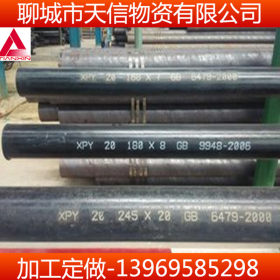 合金管 12Cr1MoV合金钢管 无缝合金管现货 合金管生产厂家