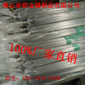 10*80不锈钢管 特殊304不锈钢管 不锈钢制品管 不锈钢管制造商