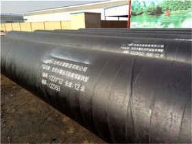 埋地防腐钢管 环氧煤沥青 污水输送排放 3pe内外防腐钢管