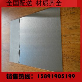现货销售321不锈钢板 耐磨耐高温不锈钢工业板 321热轧中厚板