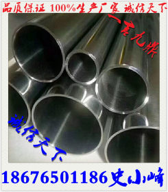 不锈钢内外抛光管价格 不锈钢制品管厂家 不锈钢拉丝管价格
