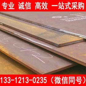 厂家直销S275钢板 S275JR热轧钢板 中板可火焰切割零售 价格优惠