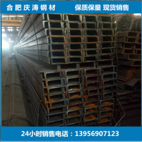 槽钢大量现货供应 Q235槽钢厂家直发