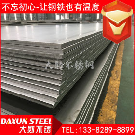sus304l不锈钢板不锈钢工业板 太钢热轧 316不锈钢板材 现货齐全