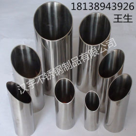 厂家批发304装饰管 非标不锈钢制品管 304不锈钢精密管 精密加工