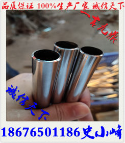 佛山304材质不锈钢管生产厂家 304材质不锈钢管价格 201不锈钢管