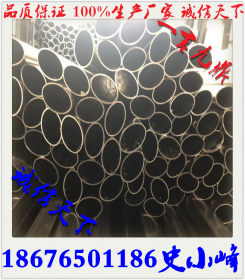 佛山304材质不锈钢制品管价格 201不锈钢凹槽管 304不锈钢凹槽管