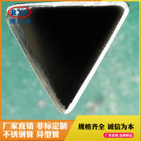 佛山厂家批发不锈钢异型管 304不锈钢三角管 三角形不锈钢管