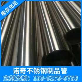 不锈钢管材价格 不锈钢装饰管价格 不锈钢装饰管生产厂家