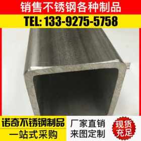 广东佛山不锈钢管价格 不锈钢制品管 凹槽管 异型管花纹管