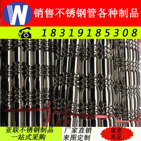 广东佛山精密不锈钢管 不锈钢304装饰管 不锈钢304空心管 不锈钢