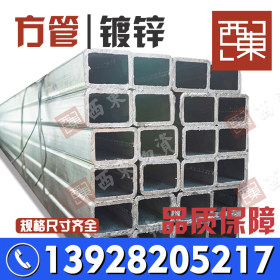 方形钢管厂家 现货批发方管 厚壁镀锌方钢管 建筑用Q345b黑方管