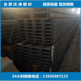 钢结构工程用热轧槽钢Q235国标槽钢