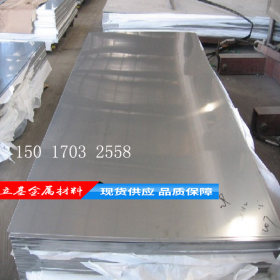现货供应低合金高强度SM570结构钢板 热轧钢板 钢带 提供质保