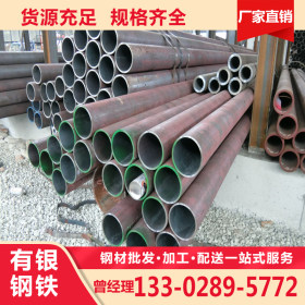 佛山有银钢铁 Q235B 焊接钢管 现货供应规格齐全 6寸*3.75mm