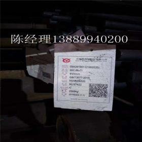 供应深圳20CrMnTiH齿轮钢批发价格