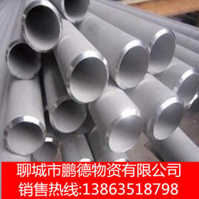 304不锈钢无缝管 304不锈钢工业焊管  定尺生产不锈钢管
