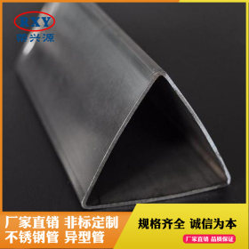 不锈钢异型管厂定制不锈钢三角管 异型管不锈钢管304