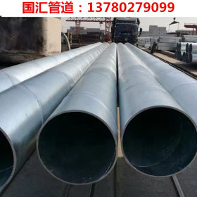 长期供应国汇牌热镀锌钢管 钢结构用426*10热镀锌直缝钢管