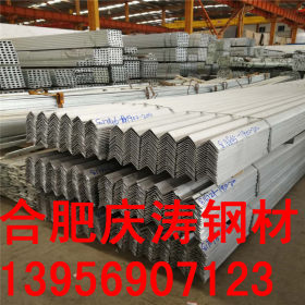 合肥庆涛厂家批发Q235B镀锌槽钢 规格齐全