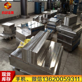 长期批发日本进口SUH11马氏体耐热钢板材 SUH11特种耐热钢圆棒