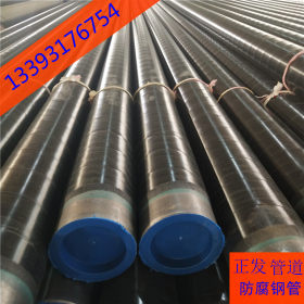供应DN300螺旋管 排水管道用防腐加强级3PE螺旋钢管