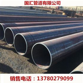 供应沧州Q345B直缝焊管 钢结构支柱用DN400双面埋弧焊直缝钢管