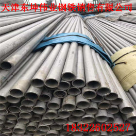 天津厚壁无缝管钢管 薄壁圆管201 304 316高品质不锈钢工业管焊管
